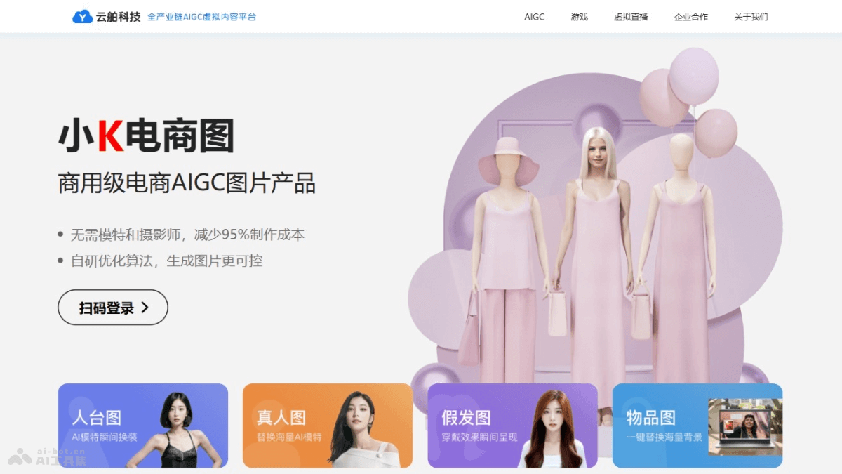 小K直播姬